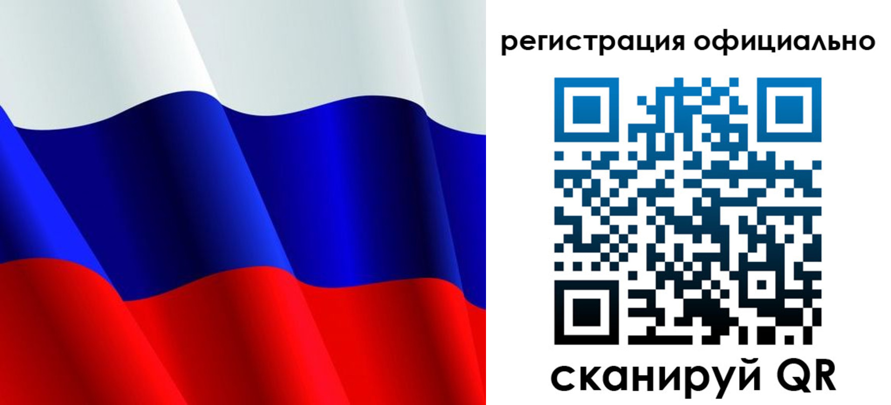 временная регистрация законно в Урус-Мартане